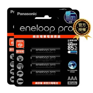 【Panasonic 國際牌】eneloop pro 鎳氫充電電池 BK-4HCCE4BTW-4號8入