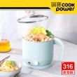 【CookPower 鍋寶】316雙層防燙美食鍋1.8L含蒸籠-霧綠+316不銹鋼快煮壺-1.8L(超值料理組)