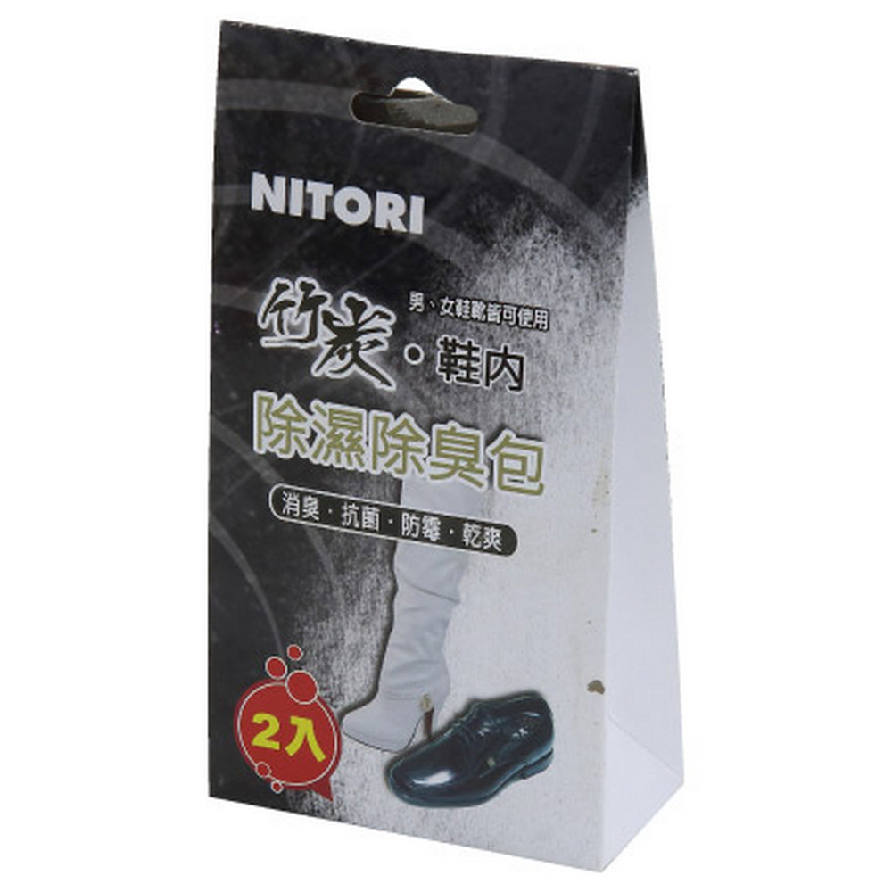 【NITORI 宜得利家居】鞋用除濕除臭包2入 竹炭 30gX2