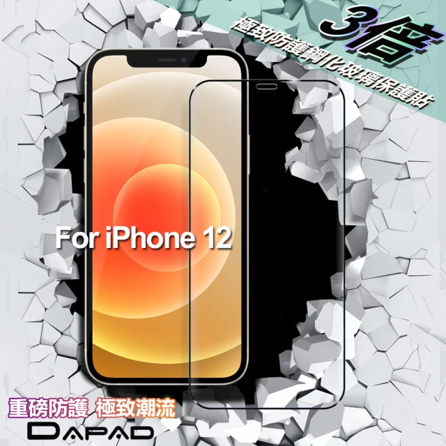 Dapad for iPhone 12 6.1 極致防護3D鋼化玻璃保護貼-黑