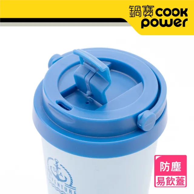 【CookPower 鍋寶】316不鏽鋼內陶瓷手提咖啡杯540ml(探險系列)(保溫杯 保溫瓶)