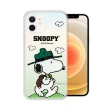 【SNOOPY 史努比】iPhone 12 mini 5.4吋 漸層彩繪空壓手機殼