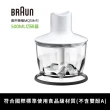 【BRAUN 百靈】手持式攪拌棒500ml切碎器(適用MQ5系列)