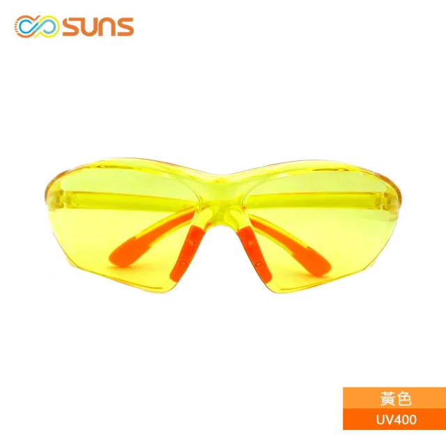 【SUNS】台灣製護目鏡 運動型 太陽眼鏡/墨鏡 抗UV400(防風砂/防曬/包覆性優/機車族/單車族)