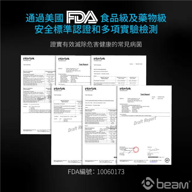 【BEAM】iPad Air 4 /5 10.9 抗病菌+抗眩光螢幕保護貼(超值2入裝)