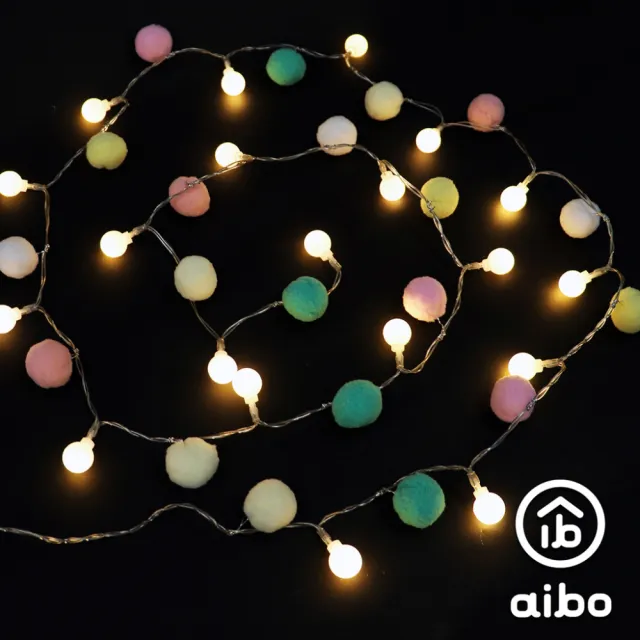 【aibo】電池式 毛球圓球燈串2米20燈(暖光/雙模式)