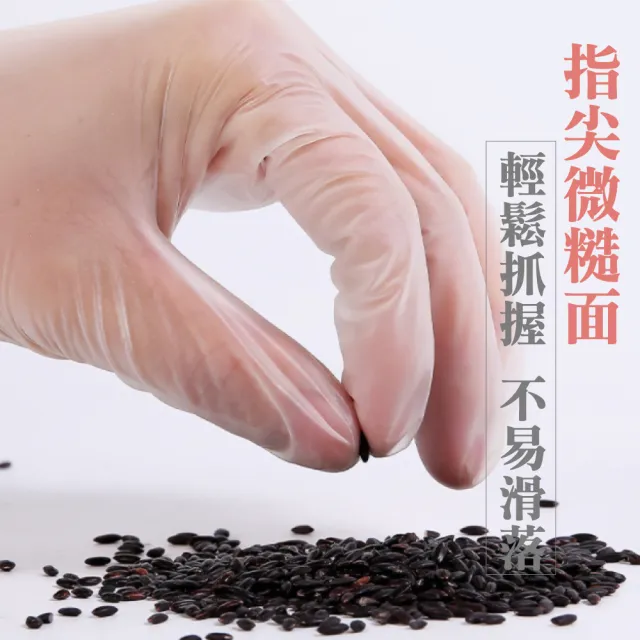 【YUANCHI】PVC無粉檢驗手套(100支入/一盒)