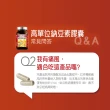 【台鹽生技】高單位納豆素膠囊(60粒)