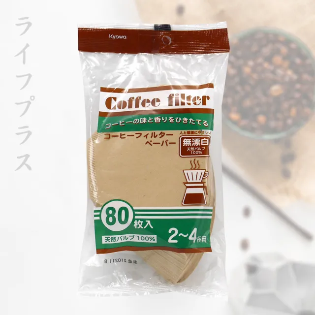 Kyowa無漂白咖啡濾紙-2~4杯用(80枚入×6包日本製)