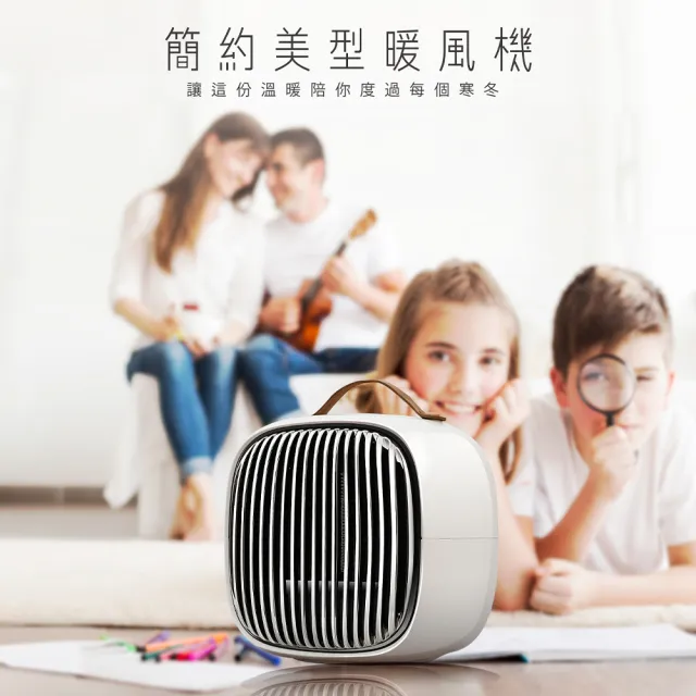簡約美型暖風機MEH-01(電暖器/陶瓷電暖器/小型電暖器)