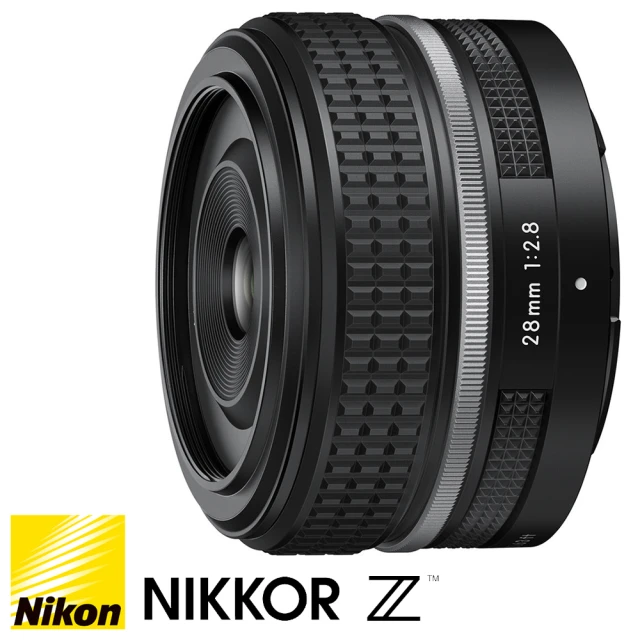 【Nikon 尼康】NIKKOR Z 28mm F2.8 SE(公司貨 廣角定焦鏡 人像鏡 Z系列微單眼鏡頭)