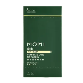 【MOMI 摩米】營養護極幼草粉(香蕉口味)