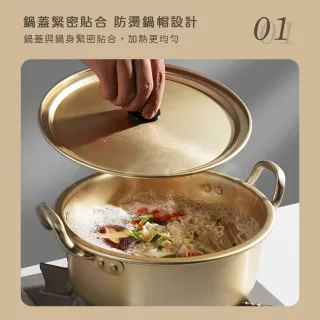 【樂邁家居】韓國黃金鋁泡麵鍋(16cm)