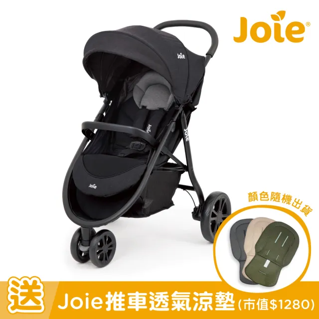 【Joie官方旗艦】litetrax3 時尚運動三輪推車/嬰兒推車