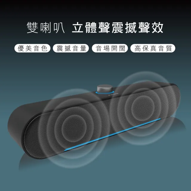 【KINYO】USB炫光多媒體喇叭/音箱(US-302)