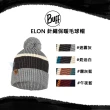 【BUFF】BFL126464 ELON-針織保暖毛球帽(保暖/針織/多色/毛球帽)