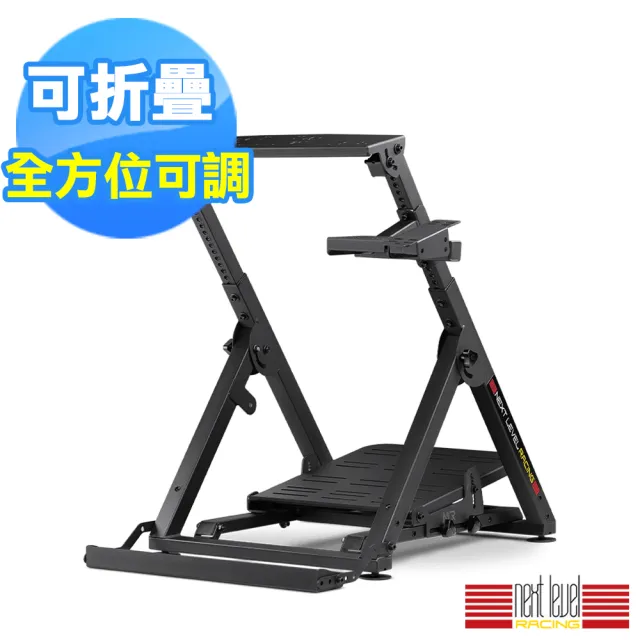 【NLR】WHEEL STAND 2.0 賽車架