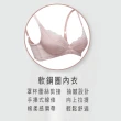 【Swear 思薇爾】輕沁舒系列B-F罩軟鋼圈蕾絲包覆女內衣(白銀膚)