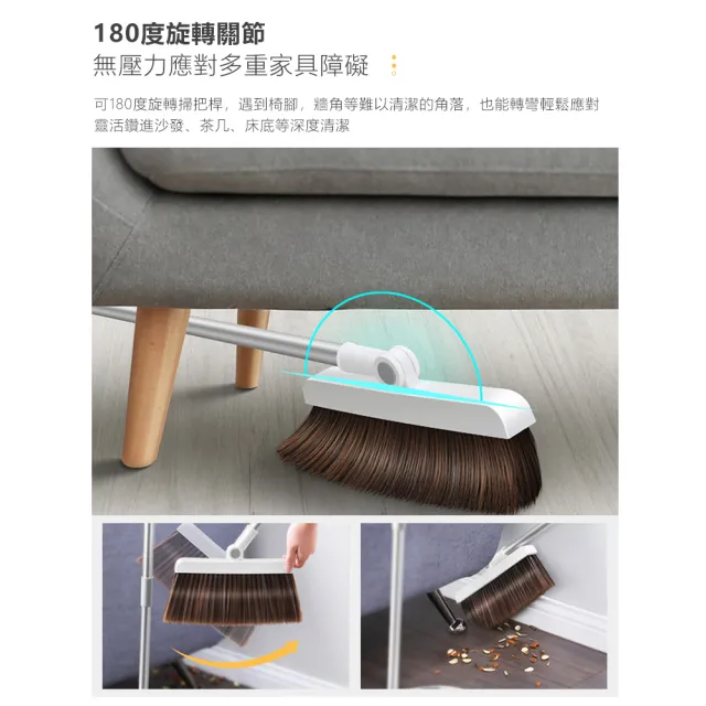 磁吸站立掃把畚箕組(齒梳式/折疊式畚箕)