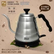 【SONGEN 松井】1.0L手沖咖啡細口雲朵快煮壺/咖啡壺/電水壺(KR-379)