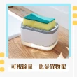 【廚房用品】日式按壓式洗碗精盒-2入組(皂液盒 出液盒 清潔劑 菜瓜布 清潔液 洗滌劑盒 清潔用具)