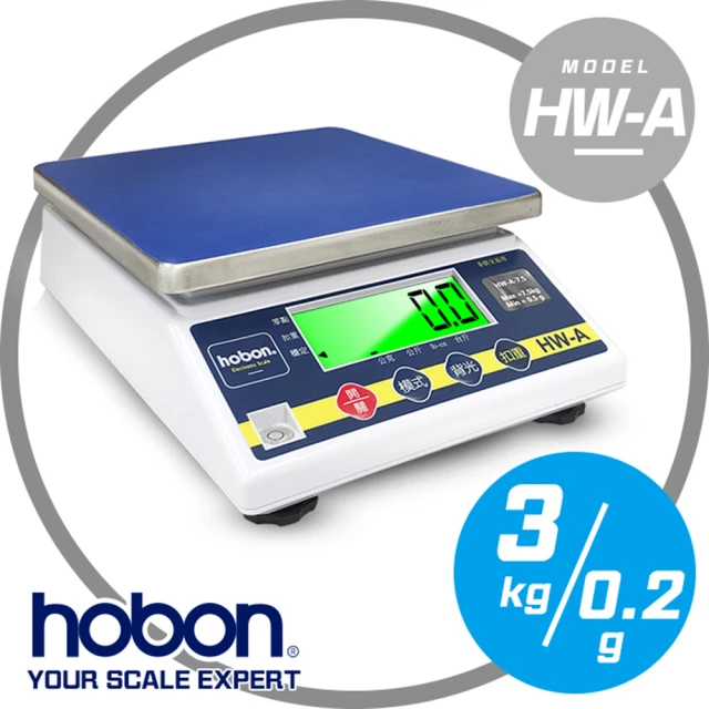 【HOBON】HW-A 高精度電子料理秤(秤量3kg/感量0.2g)