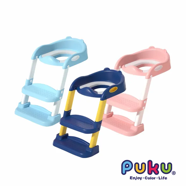 【PUKU 藍色企鵝】StepUp摺疊輔助便器(水色/粉色/藍色)