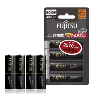 【FUJITSU 富士通】低自放電3號2450mAh鎳氫充電電池 HR-3UTHC-4入