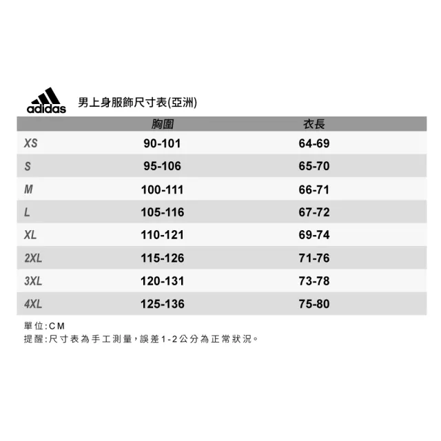 【adidas 愛迪達】運動外套 休閒外套 男外套 黑 M ID2 WRM WD JK(H42037)