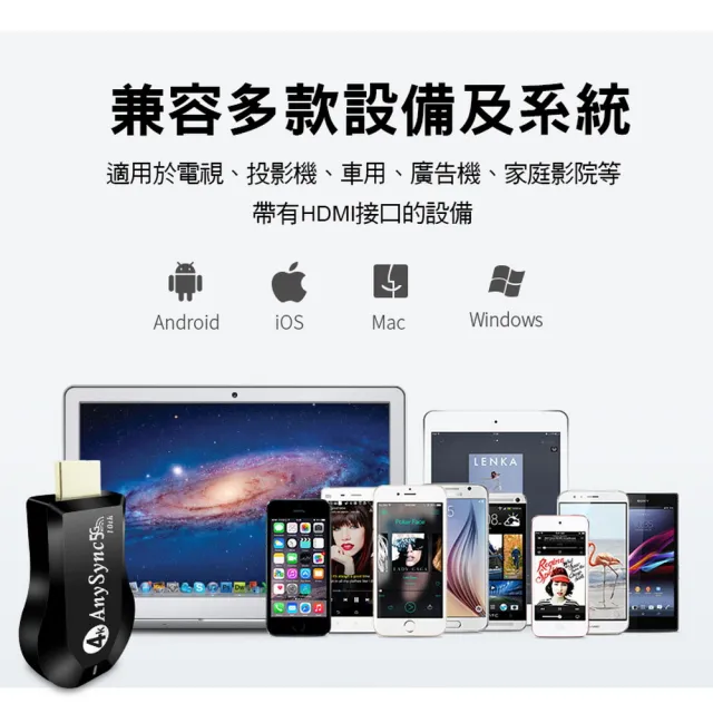 【DW 達微科技】第十代AnySync尊榮款4K四核心雙頻5G全自動無線影音電視棒(附4大好禮)