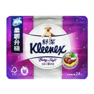 【Kleenex 舒潔】Baby Soft頂級3層舒適 抽取衛生紙(100抽*24包/袋)