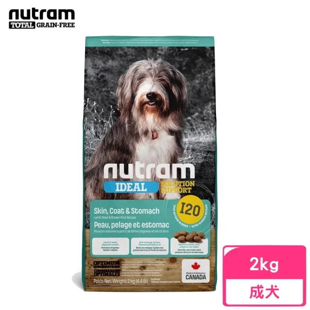 【Nutram 紐頓】I20專業理想系列-三效強化犬羊肉+糙米 2kg/4.4lb(狗糧、狗飼料、犬糧)