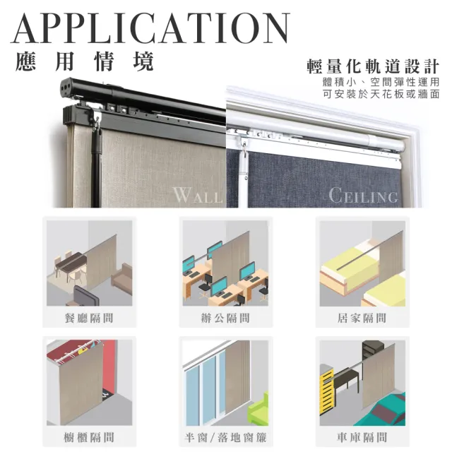 【Home Desyne】台灣製 淨白柔雪半遮光伸縮片簾組85-145cm(隔間簾/窗簾/拉門/隔屏/風水簾)