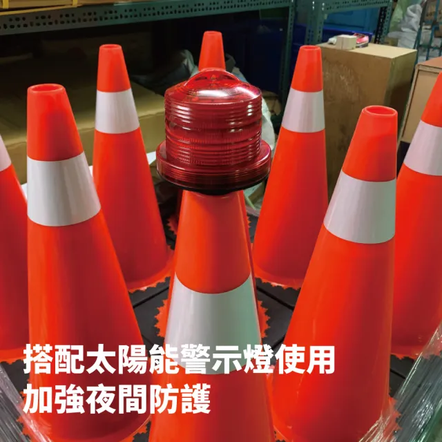 交通錐（2.5kg）(70cm三角錐 8cm工程級反光貼紙 台灣製造)