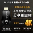 【DW 達微科技】第十代AnySync尊榮款4K四核心雙頻5G全自動無線影音電視棒(附4大好禮)