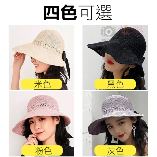 【捷華】女用空頂遮陽帽 防曬遮臉太陽帽 空頂帽 時尚韓版防曬沙灘帽日系百搭蝴蝶結 折疊收納 防曬帽