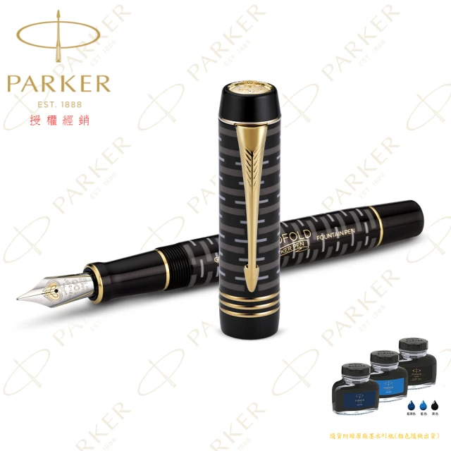 PARKER 世紀 大多福純黑金夾100周年限量 18K 鋼筆(世紀經典)