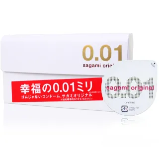 【sagami 相模】元祖0.01PU 極致薄衛生套 55mm(12入*2盒)(共24入)