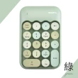 【御皇居】馬卡龍無線數字鍵盤(電腦外接鍵盤 密碼數字小鍵盤)