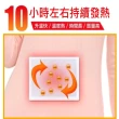 【Zhuyin】日寒熱銷加大手握式暖暖包/10包組(雙倍90G/更恆溫更持久/手握式暖暖包)