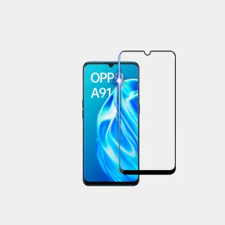 【藍光盾】OPPO A91 6.4吋 抗藍光高透螢幕玻璃保護貼(抗藍光高透)