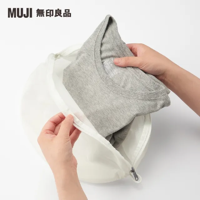 【MUJI 無印良品】聚酯纖維雙面兩用洗衣袋/球型/小
