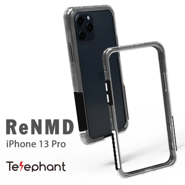 Telephant太樂芬 iPhone 13 Pro 6.1吋 ReNMD抗汙防摔手機殼-透黑堆疊款