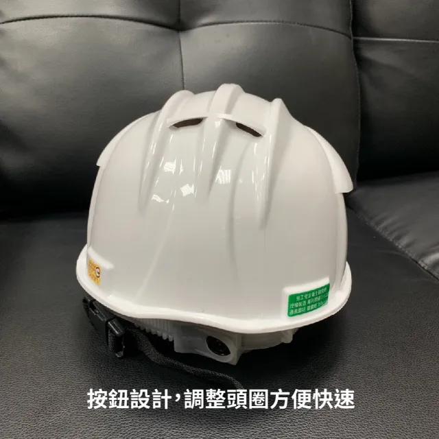 勞研所通風安全帽ABS(台灣製造 工地安全帽 施工用 耐電壓 CNS1336)