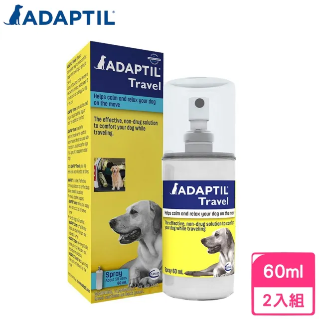 【法國ADAPTIL Travel】費利靜-噴劑 60ml*2入組(情緒安撫/犬用)