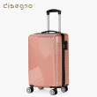 【DISEGNO】20吋極地迴旋拉鍊旅行行李箱