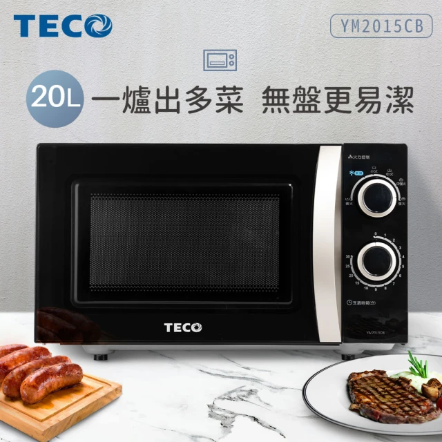 【TECO 東元】20L機械式平板微波爐(YM2015CB)