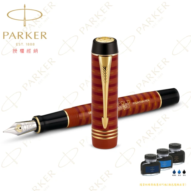 PARKER 世紀 大多福瑪瑙紅金夾100周年限量 18K 鋼筆(世紀經典)