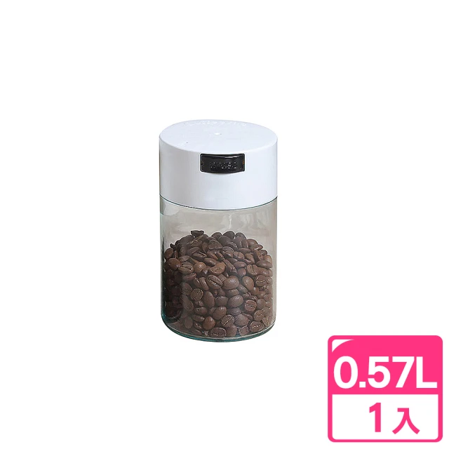 【真心良品】藏鮮氣密啵啵瓶0.57L-1入(MIT台灣製 咖啡密封罐 防潮罐)