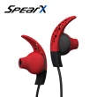 【SpearX】S1 運動專屬音樂耳機-出清品